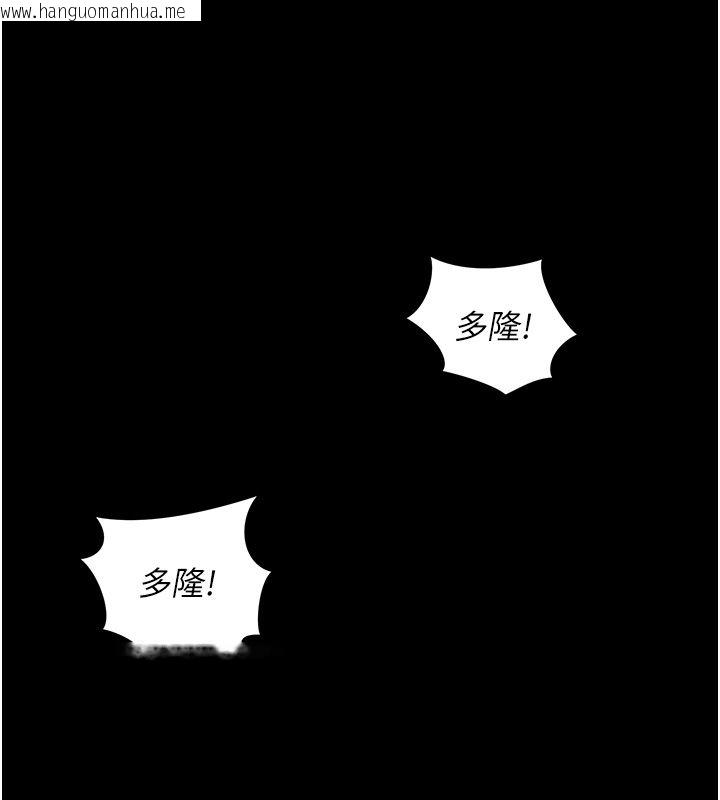 韩国漫画这一世我要开后宫韩漫_这一世我要开后宫-第1话-重生在我被陷害的那一天在线免费阅读-韩国漫画-第97张图片