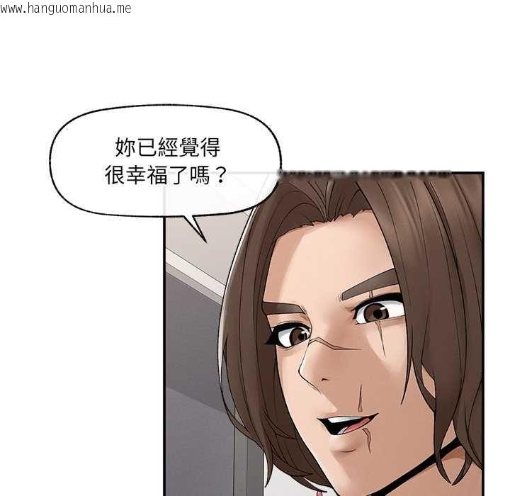 韩国漫画超导体觉醒/超导体大叔韩漫_超导体觉醒/超导体大叔-第38话在线免费阅读-韩国漫画-第14张图片
