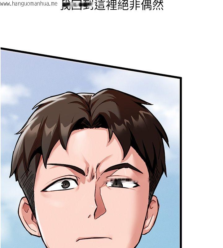 韩国漫画这一世我要开后宫韩漫_这一世我要开后宫-第1话-重生在我被陷害的那一天在线免费阅读-韩国漫画-第145张图片