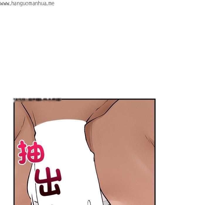 韩国漫画超导体觉醒/超导体大叔韩漫_超导体觉醒/超导体大叔-第38话在线免费阅读-韩国漫画-第127张图片