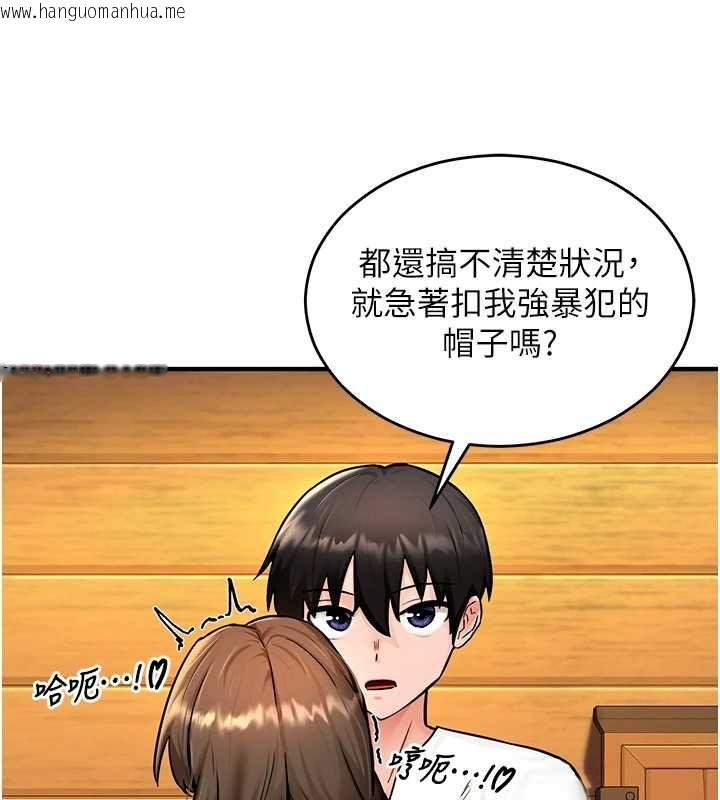 韩国漫画这一世我要开后宫韩漫_这一世我要开后宫-第2话-染指未来的圣女婊子在线免费阅读-韩国漫画-第21张图片
