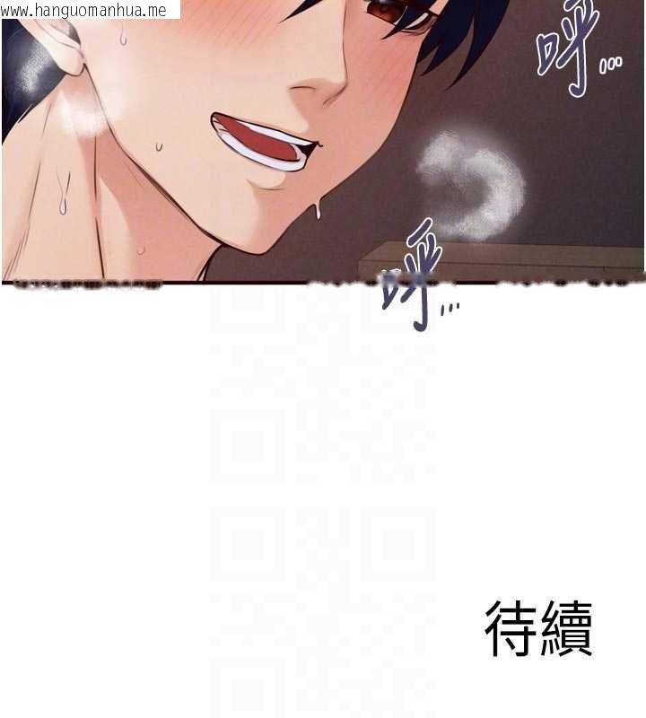 韩国漫画熟女自助餐韩漫_熟女自助餐-第87话-夫妻四人做爱房在线免费阅读-韩国漫画-第118张图片