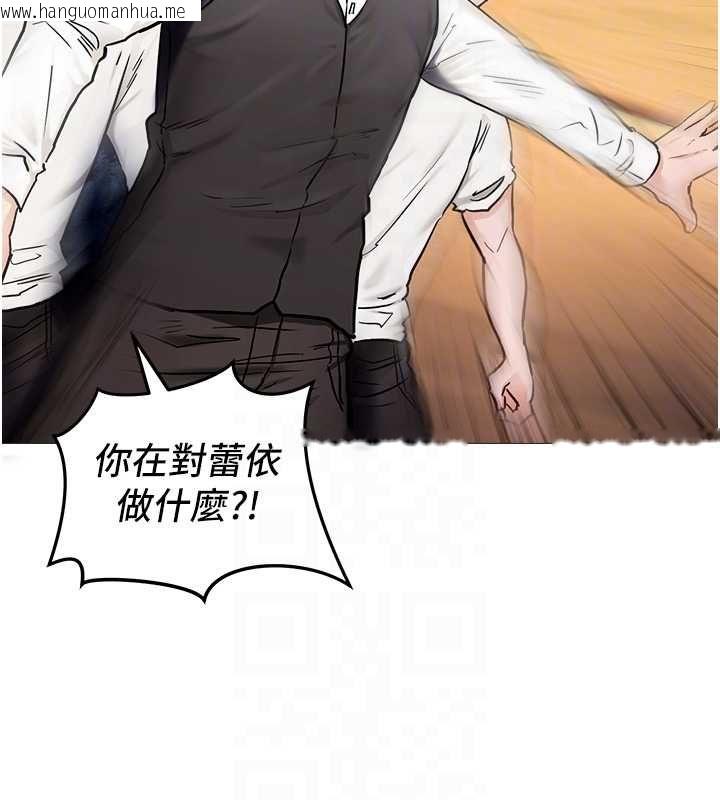韩国漫画这一世我要开后宫韩漫_这一世我要开后宫-第2话-染指未来的圣女婊子在线免费阅读-韩国漫画-第19张图片