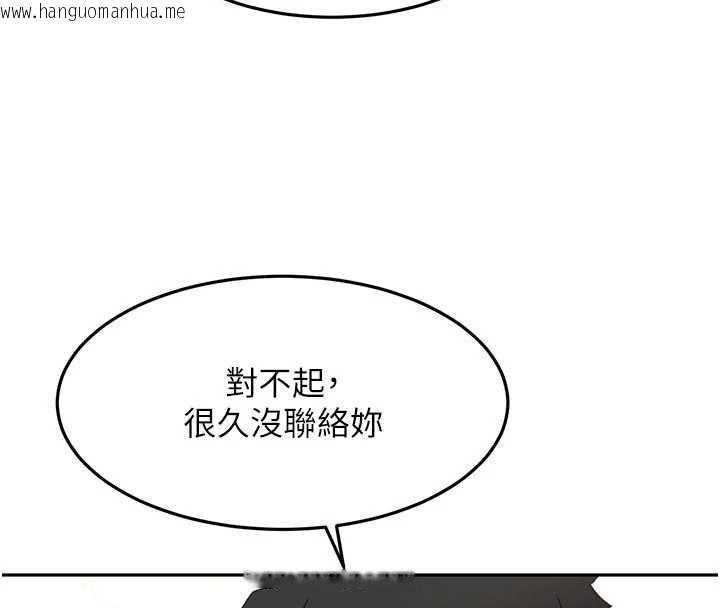 韩国漫画顶加套房的春天韩漫_顶加套房的春天-第67话-老师的行为艺术展示在线免费阅读-韩国漫画-第40张图片