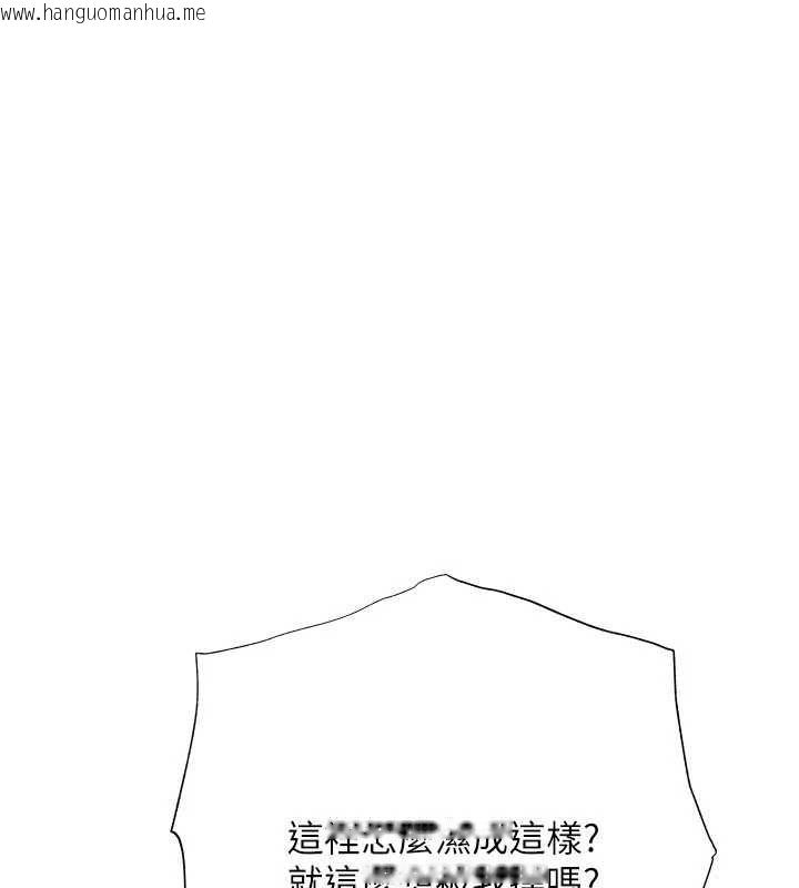 韩国漫画欲债韩漫_欲债-第9话-夜间限定的特别理事会在线免费阅读-韩国漫画-第72张图片