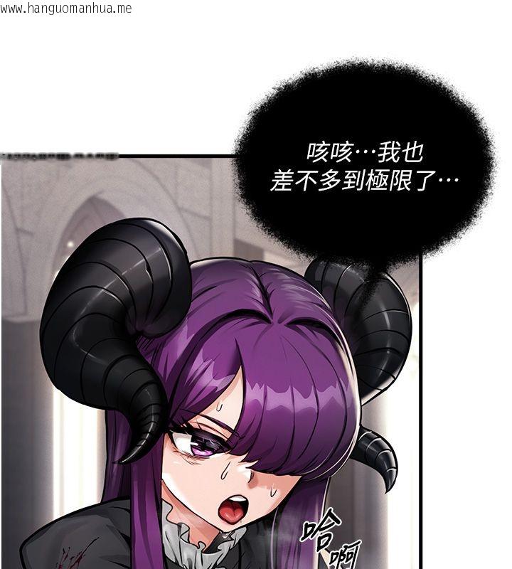 韩国漫画这一世我要开后宫韩漫_这一世我要开后宫-第1话-重生在我被陷害的那一天在线免费阅读-韩国漫画-第58张图片