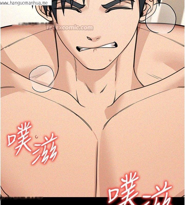 韩国漫画华尔街夜色韩漫_华尔街夜色-第22话-卖空就是一种NTR!在线免费阅读-韩国漫画-第60张图片