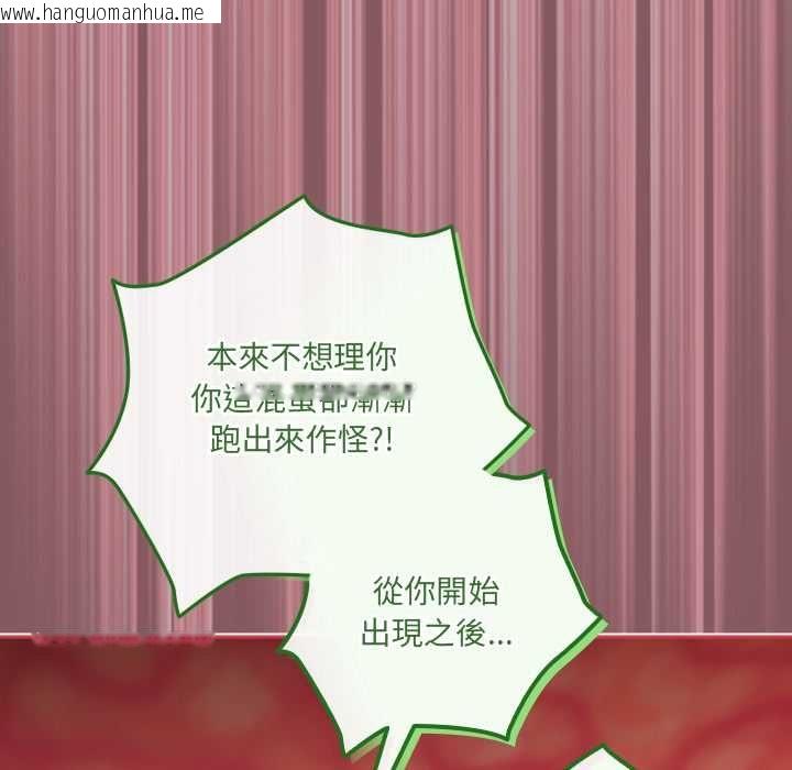 韩国漫画与众不同的兄妹/我家的掌上明珠韩漫_与众不同的兄妹/我家的掌上明珠-第46话在线免费阅读-韩国漫画-第22张图片