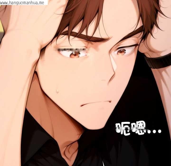 韩国漫画交易以外/成为房地产大亨的我韩漫_交易以外/成为房地产大亨的我-第23话在线免费阅读-韩国漫画-第122张图片