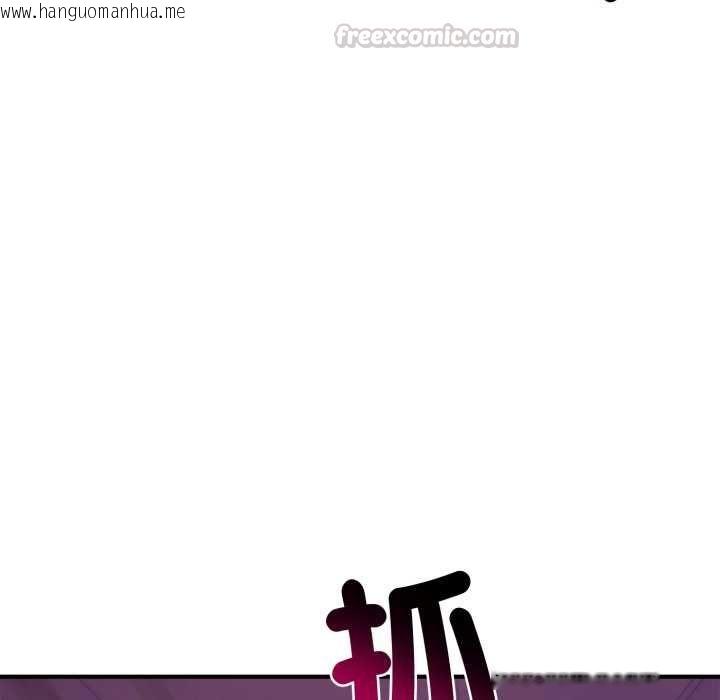 韩国漫画交易以外/成为房地产大亨的我韩漫_交易以外/成为房地产大亨的我-第23话在线免费阅读-韩国漫画-第255张图片