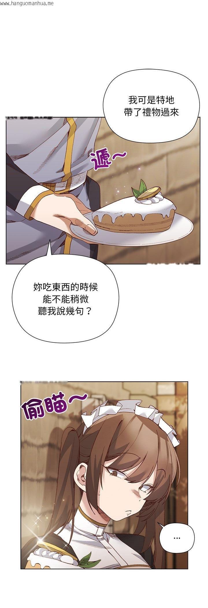 韩国漫画小姐由我来守护韩漫_小姐由我来守护-第19话在线免费阅读-韩国漫画-第27张图片