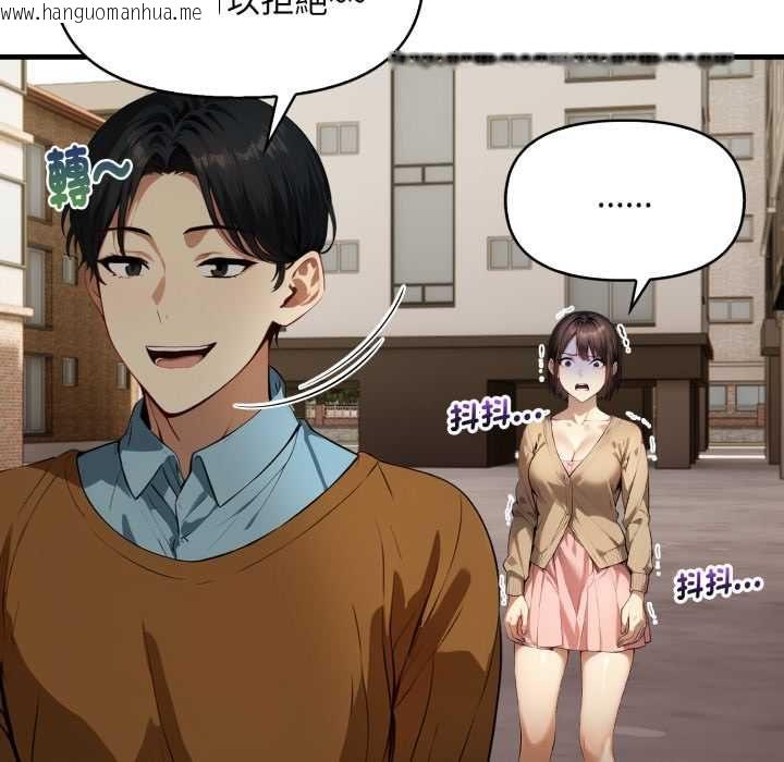 韩国漫画迟来的叛逆韩漫_迟来的叛逆-第1话在线免费阅读-韩国漫画-第93张图片