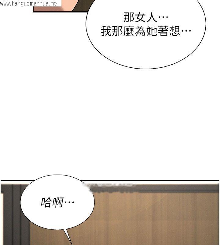 韩国漫画肉体审判韩漫_肉体审判-第52话-妳知道他很会玩吗?在线免费阅读-韩国漫画-第69张图片