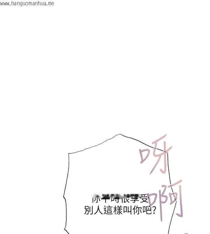 韩国漫画欲债韩漫_欲债-第9话-夜间限定的特别理事会在线免费阅读-韩国漫画-第49张图片