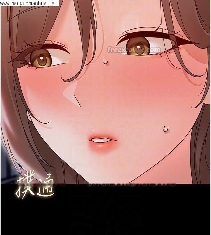 韩国漫画幼惑韩漫_幼惑-第28话-看我的神乎舌技在线免费阅读-韩国漫画-第105张图片