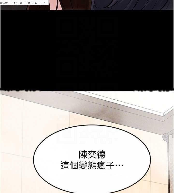 韩国漫画继母与继姐韩漫_继母与继姐-第119话-和家人开趴在线免费阅读-韩国漫画-第50张图片