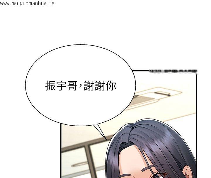 韩国漫画肉体审判韩漫_肉体审判-第52话-妳知道他很会玩吗?在线免费阅读-韩国漫画-第51张图片