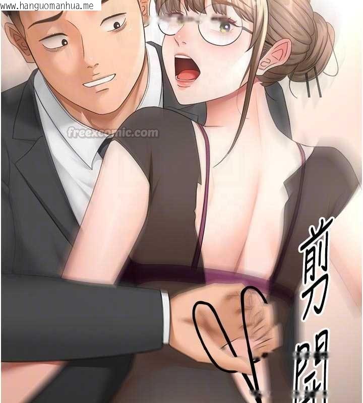 韩国漫画顶加套房的春天韩漫_顶加套房的春天-第67话-老师的行为艺术展示在线免费阅读-韩国漫画-第45张图片