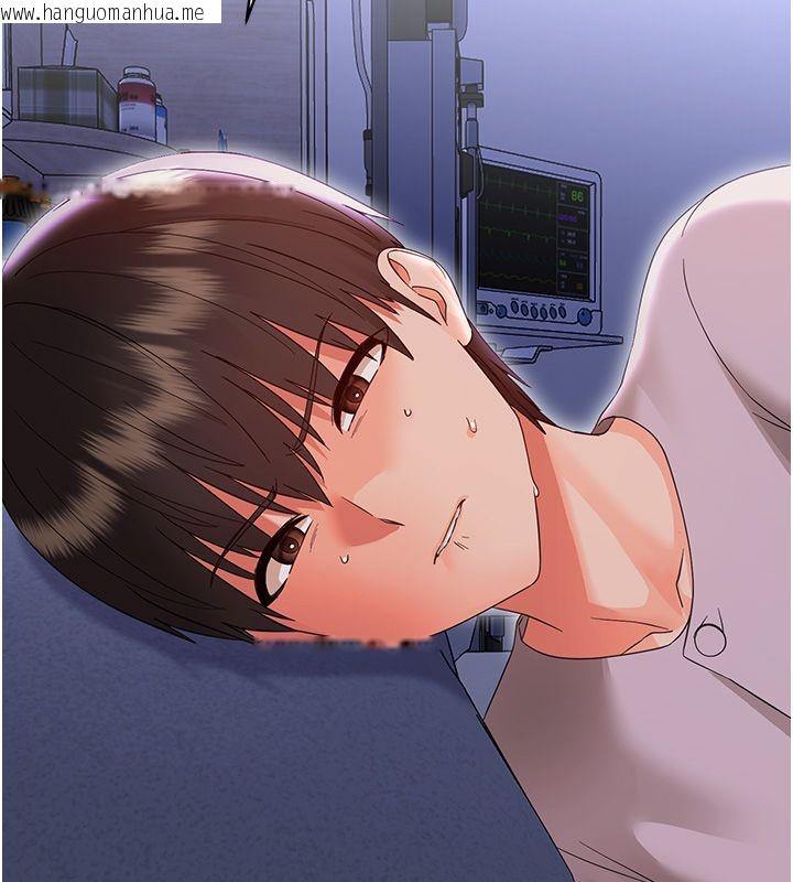 韩国漫画幼惑韩漫_幼惑-第28话-看我的神乎舌技在线免费阅读-韩国漫画-第139张图片