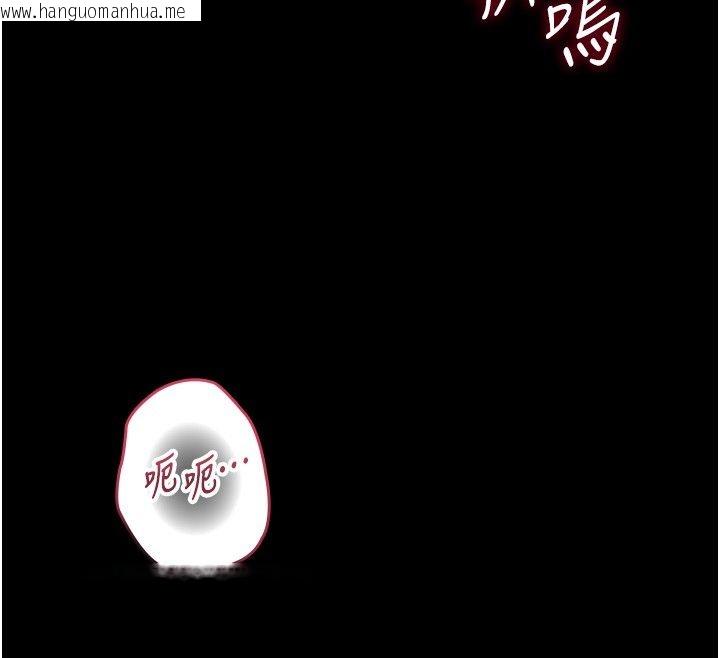 韩国漫画幼惑韩漫_幼惑-第28话-看我的神乎舌技在线免费阅读-韩国漫画-第72张图片