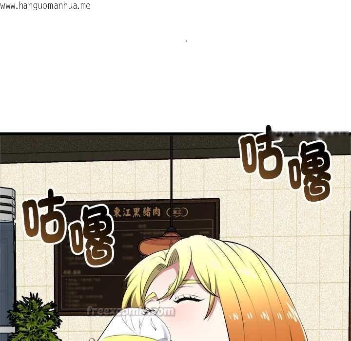 韩国漫画启动复仇系统/超真实征服游戏韩漫_启动复仇系统/超真实征服游戏-第21话在线免费阅读-韩国漫画-第15张图片