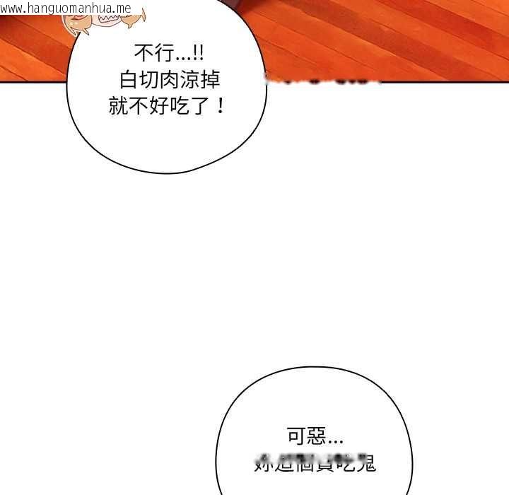 韩国漫画与众不同的兄妹/我家的掌上明珠韩漫_与众不同的兄妹/我家的掌上明珠-第46话在线免费阅读-韩国漫画-第56张图片