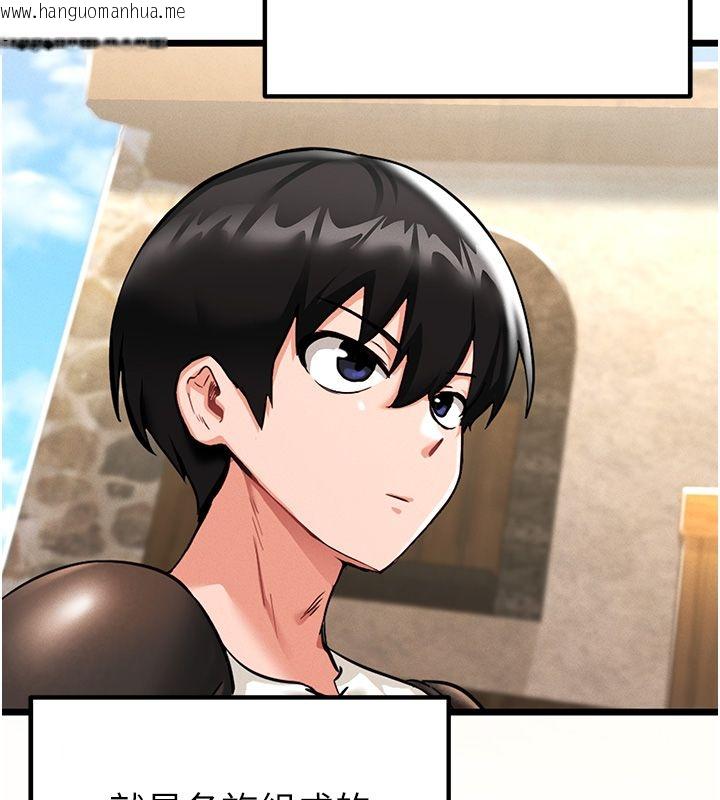 韩国漫画这一世我要开后宫韩漫_这一世我要开后宫-第1话-重生在我被陷害的那一天在线免费阅读-韩国漫画-第122张图片