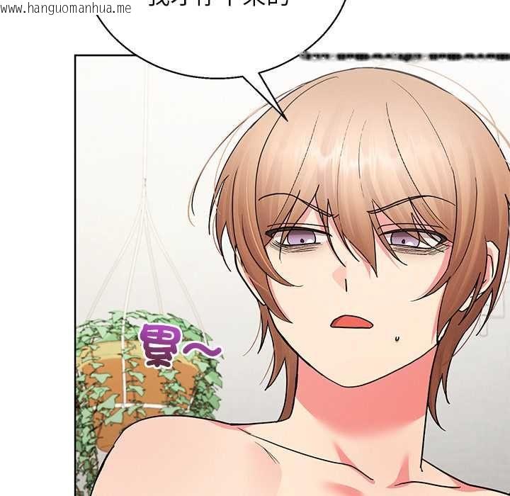 韩国漫画分身使我无限变强韩漫_分身使我无限变强-第43话在线免费阅读-韩国漫画-第74张图片
