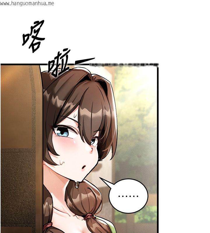 韩国漫画这一世我要开后宫韩漫_这一世我要开后宫-第1话-重生在我被陷害的那一天在线免费阅读-韩国漫画-第113张图片