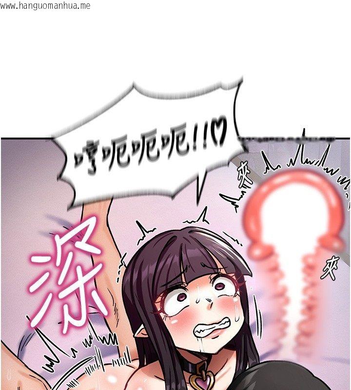 韩国漫画这一世我要开后宫韩漫_这一世我要开后宫-第6话-魔力补充完成在线免费阅读-韩国漫画-第146张图片