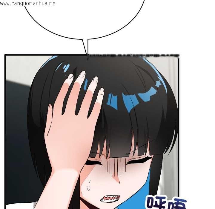 韩国漫画魔法少女退役后韩漫_魔法少女退役后-第16话在线免费阅读-韩国漫画-第79张图片