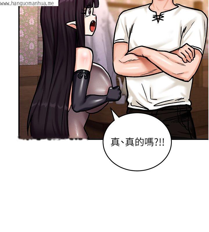 韩国漫画这一世我要开后宫韩漫_这一世我要开后宫-第5话-超变态饥渴发情魅魔在线免费阅读-韩国漫画-第129张图片