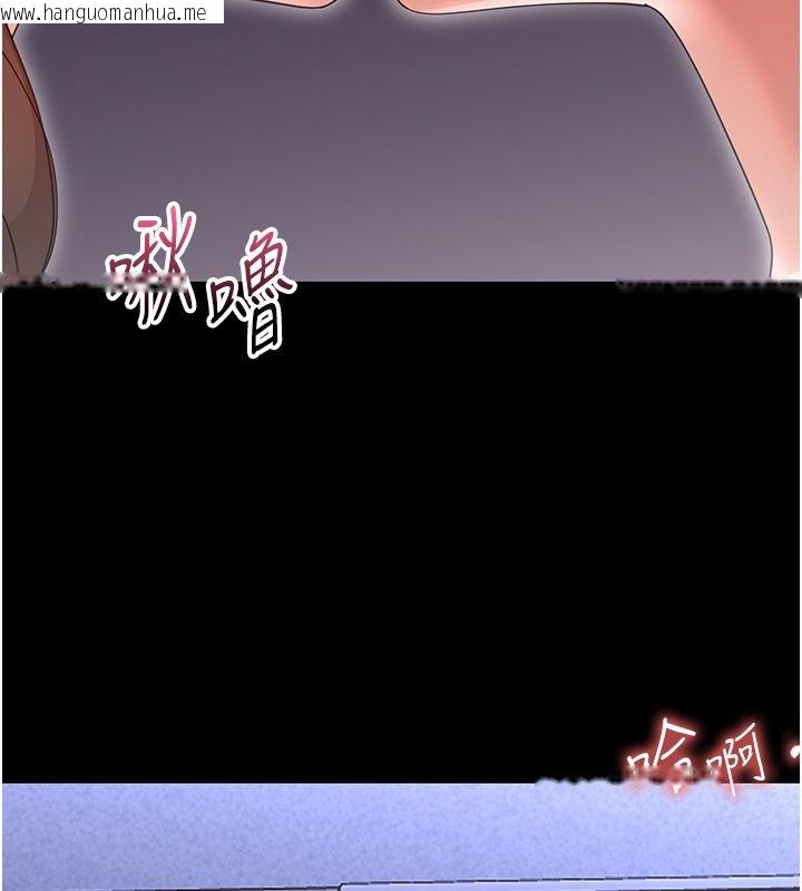 韩国漫画幼惑韩漫_幼惑-第28话-看我的神乎舌技在线免费阅读-韩国漫画-第190张图片