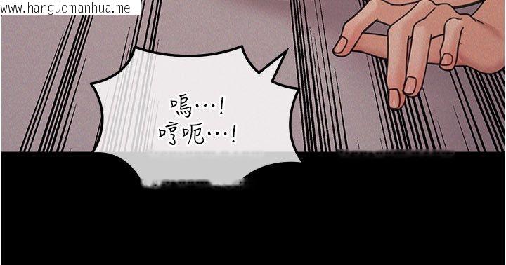 韩国漫画华尔街夜色韩漫_华尔街夜色-第22话-卖空就是一种NTR!在线免费阅读-韩国漫画-第157张图片