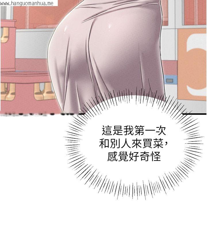 韩国漫画男人配额制韩漫_男人配额制-第46话-与店长共进晚餐在线免费阅读-韩国漫画-第139张图片