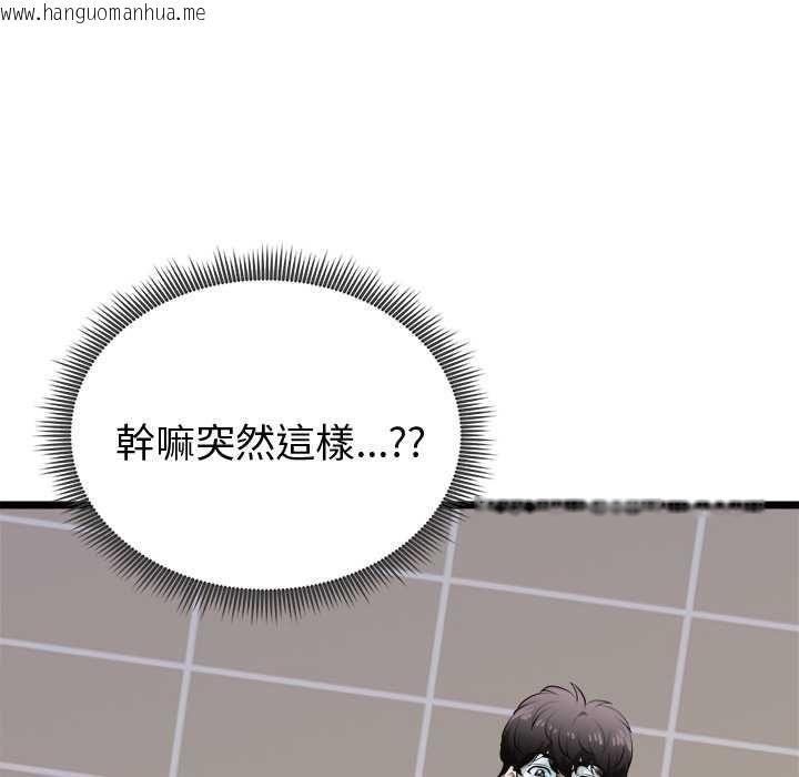 韩国漫画启动复仇系统/超真实征服游戏韩漫_启动复仇系统/超真实征服游戏-第21话在线免费阅读-韩国漫画-第116张图片
