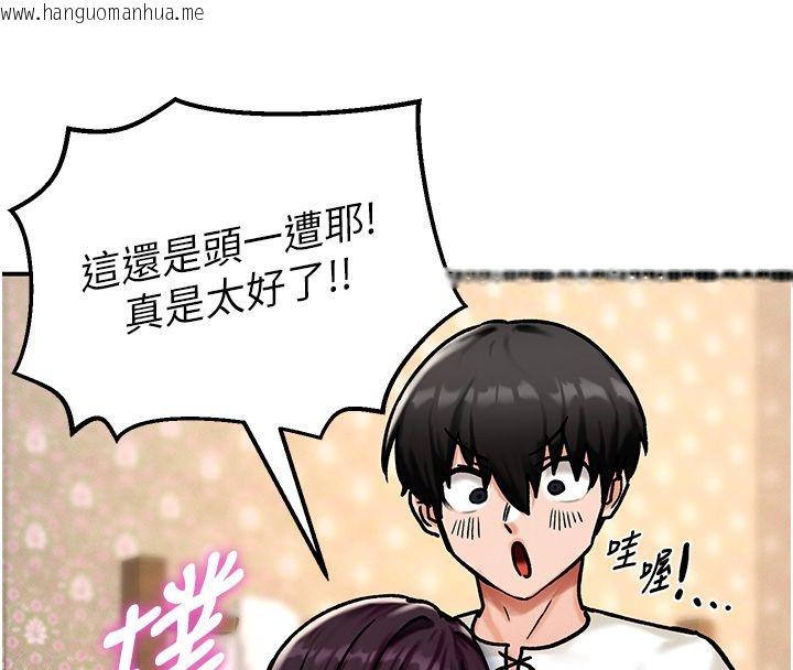韩国漫画这一世我要开后宫韩漫_这一世我要开后宫-第5话-超变态饥渴发情魅魔在线免费阅读-韩国漫画-第130张图片