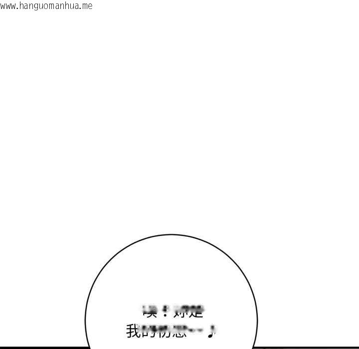 韩国漫画交易以外/成为房地产大亨的我韩漫_交易以外/成为房地产大亨的我-第23话在线免费阅读-韩国漫画-第59张图片