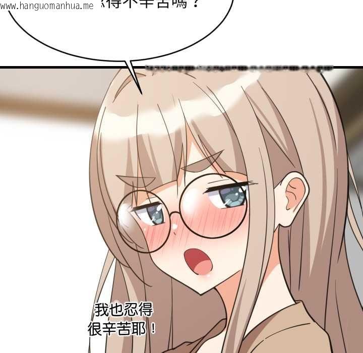 韩国漫画难缠姐妹偏要和我同居/家教住我家韩漫_难缠姐妹偏要和我同居/家教住我家-第94话在线免费阅读-韩国漫画-第78张图片