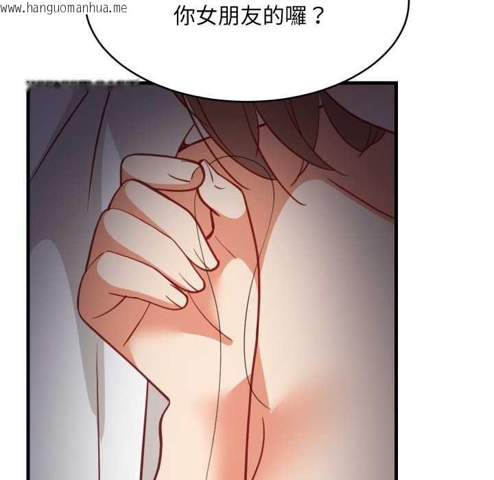 韩国漫画难缠姐妹偏要和我同居/家教住我家韩漫_难缠姐妹偏要和我同居/家教住我家-第94话在线免费阅读-韩国漫画-第148张图片