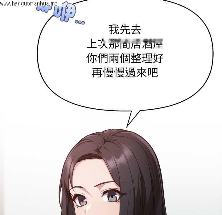 韩国漫画欲演越烈/捕捉美少女韩漫_欲演越烈/捕捉美少女-第40话在线免费阅读-韩国漫画-第116张图片