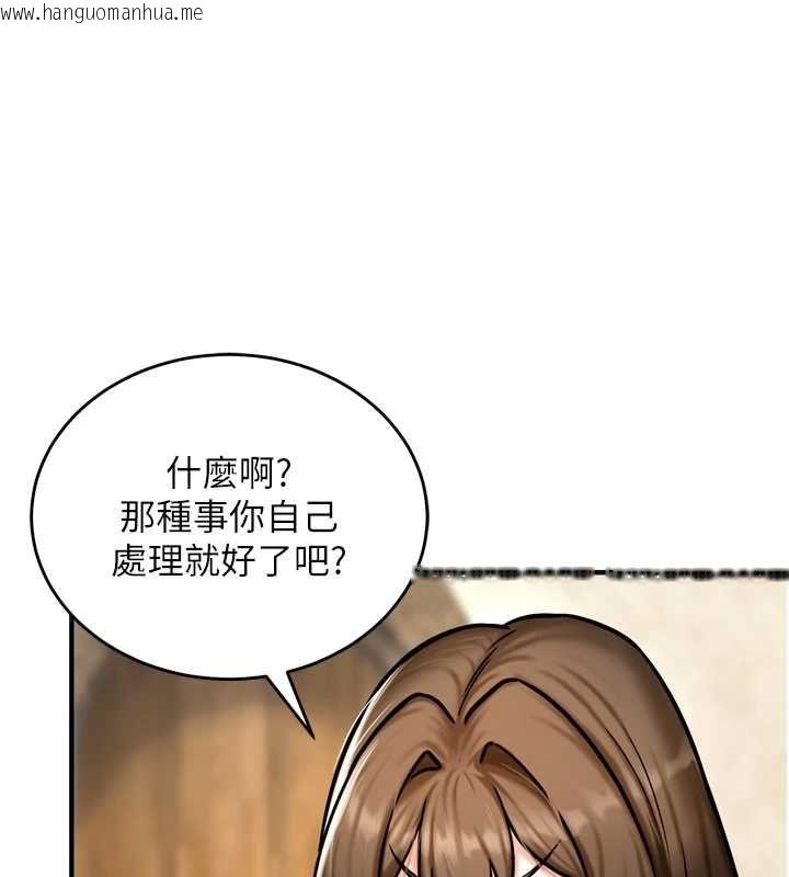 韩国漫画这一世我要开后宫韩漫_这一世我要开后宫-第4话-可以满足你任何愿望在线免费阅读-韩国漫画-第114张图片