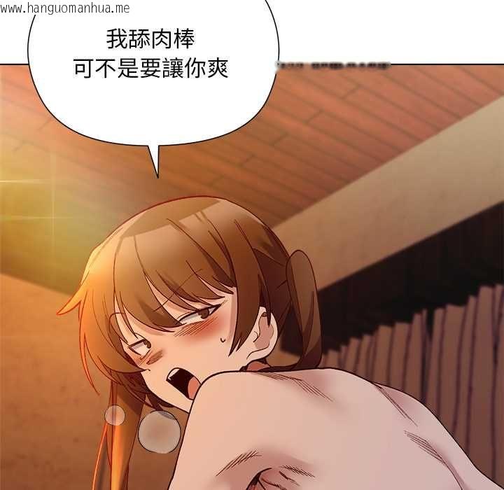 韩国漫画小姐由我来守护韩漫_小姐由我来守护-第20话在线免费阅读-韩国漫画-第89张图片