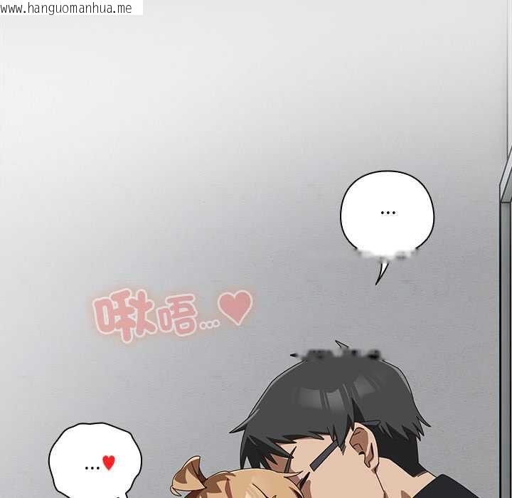 韩国漫画与众不同的兄妹/我家的掌上明珠韩漫_与众不同的兄妹/我家的掌上明珠-第46话在线免费阅读-韩国漫画-第163张图片