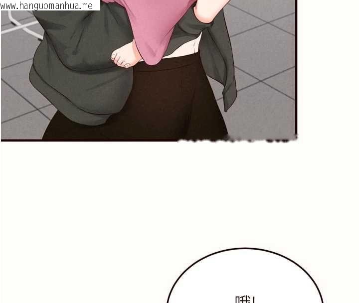 韩国漫画熟女自助餐韩漫_熟女自助餐-第87话-夫妻四人做爱房在线免费阅读-韩国漫画-第8张图片