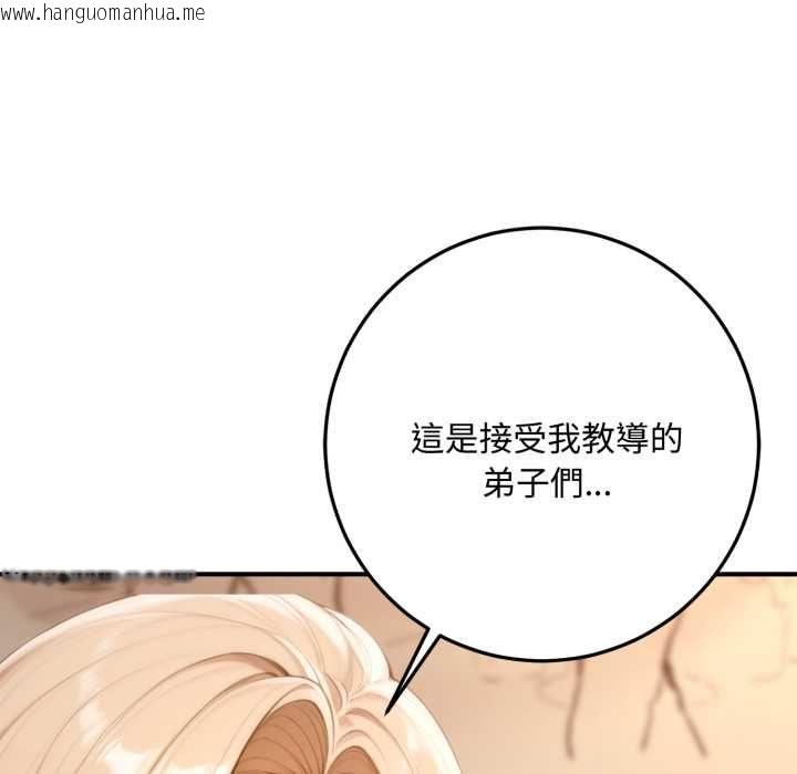 韩国漫画交易以外/成为房地产大亨的我韩漫_交易以外/成为房地产大亨的我-第23话在线免费阅读-韩国漫画-第212张图片
