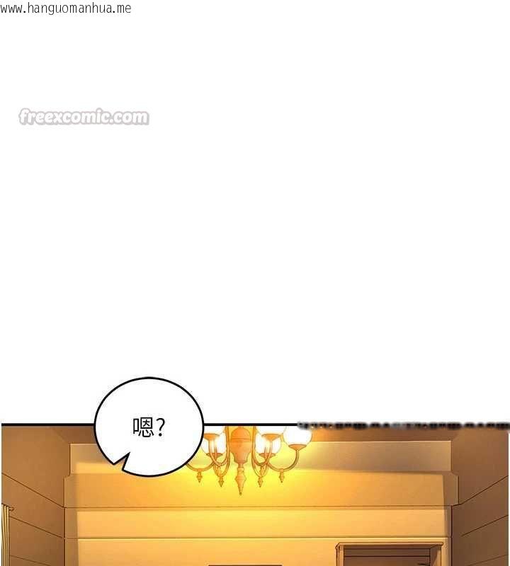 韩国漫画这一世我要开后宫韩漫_这一世我要开后宫-第3话-子宫贯穿交配术在线免费阅读-韩国漫画-第30张图片