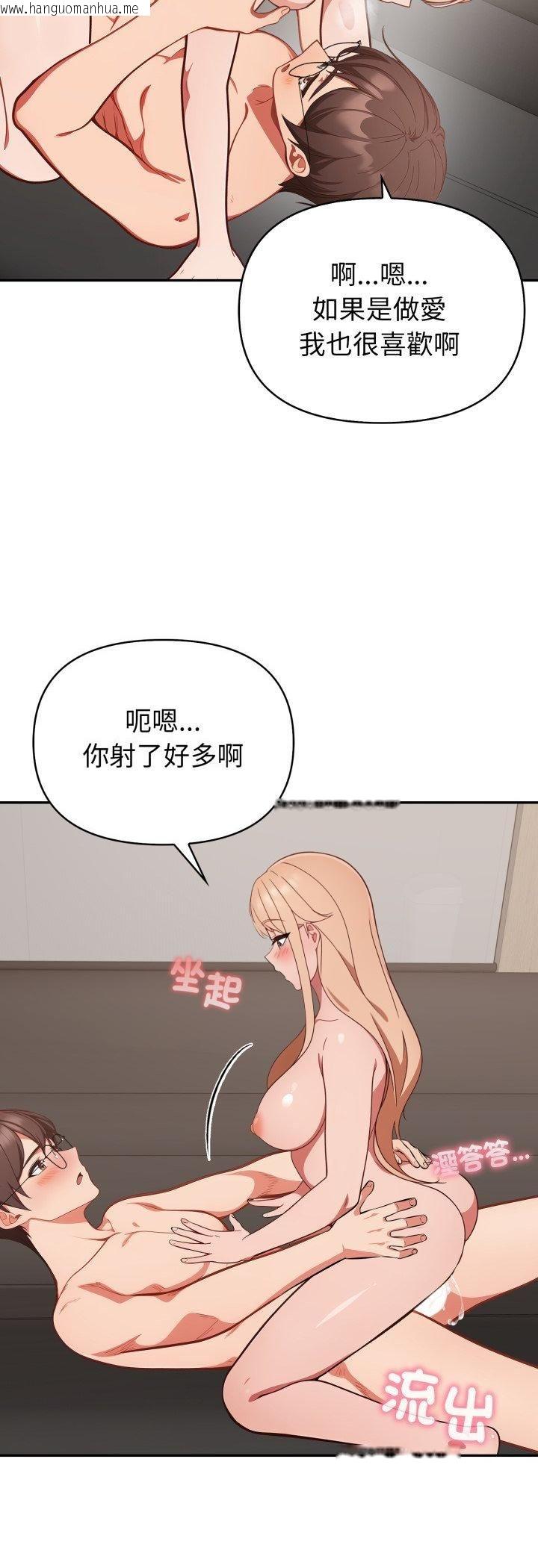 韩国漫画欲演越烈/捕捉美少女韩漫_欲演越烈/捕捉美少女-第39话在线免费阅读-韩国漫画-第38张图片
