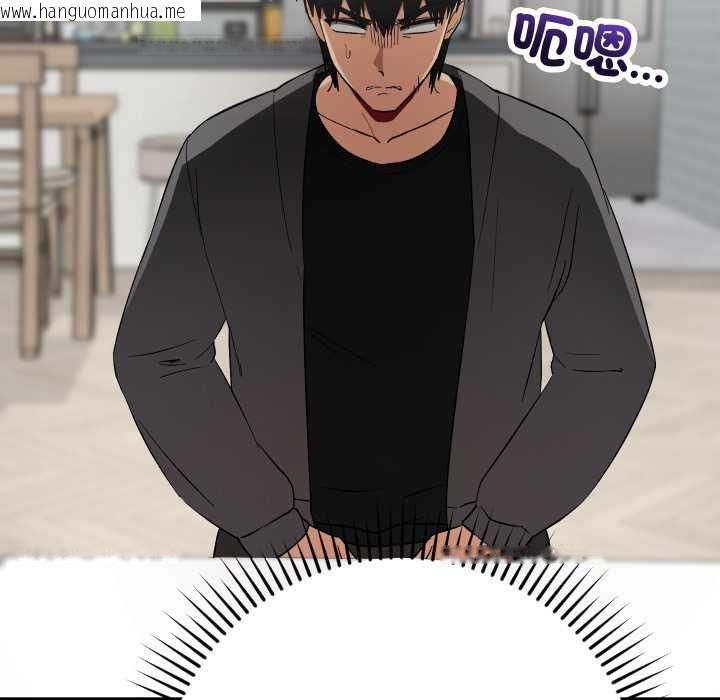 韩国漫画魔法少女退役后韩漫_魔法少女退役后-第16话在线免费阅读-韩国漫画-第74张图片