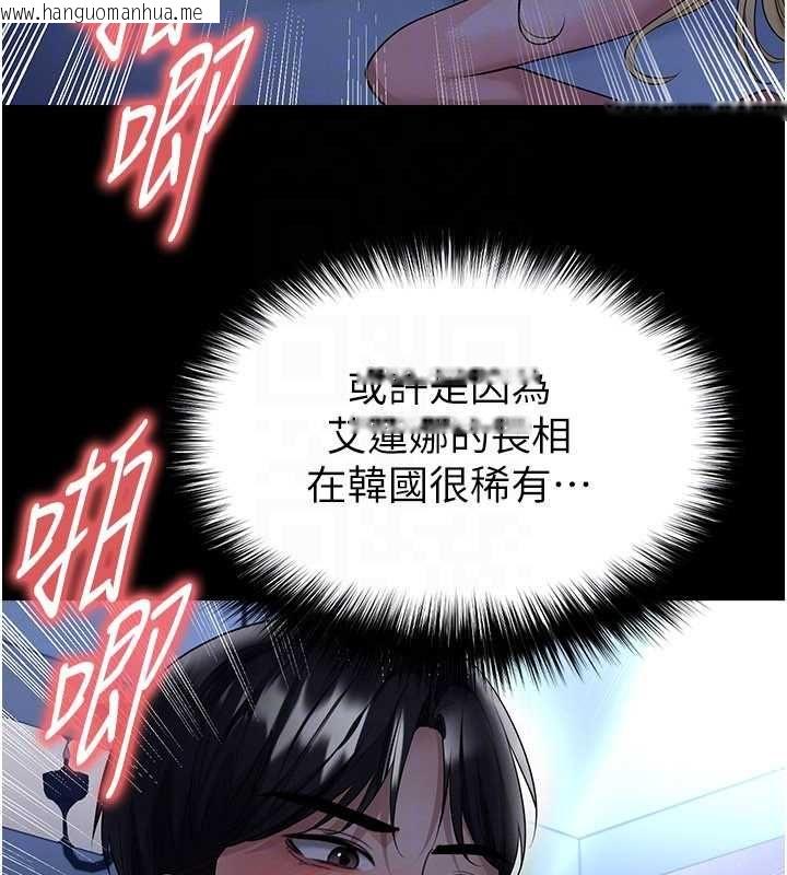 韩国漫画足球型男脱单指南韩漫_足球型男脱单指南-第63话-败在洋妞的翘臀下在线免费阅读-韩国漫画-第130张图片